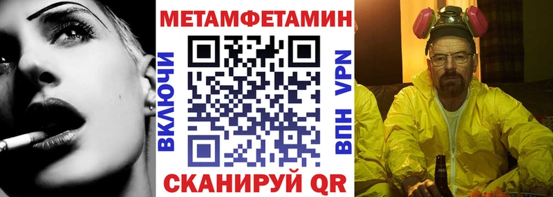 АМФ Premium  Купить закладки  Весьегонск 