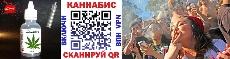Купить где  Весьегонск  Еда ТГК конопля 