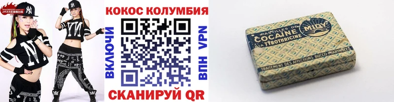Купить Весьегонск Cocaine FishScale