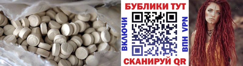 Купить закладки  Весьегонск  Ecstasy таблы 