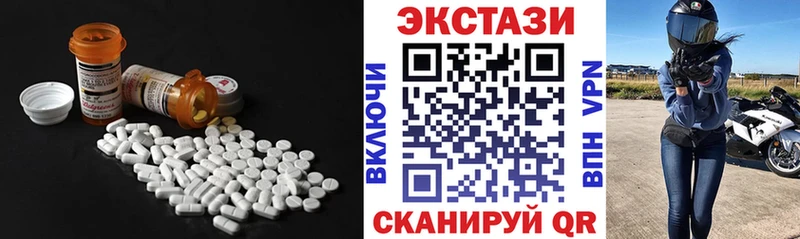 Экстази Дубай Весьегонск