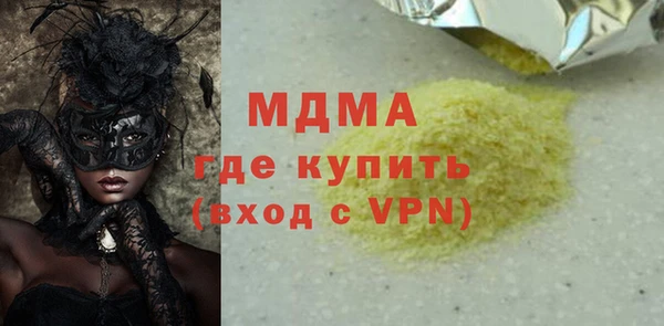 прущие грибы Кинешма