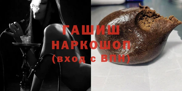 первитин Карпинск
