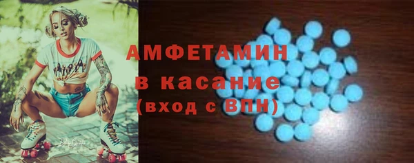 соль ск Киреевск