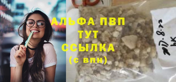 соль ск Киреевск