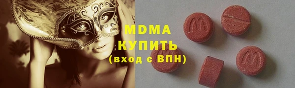 соль ск Киреевск