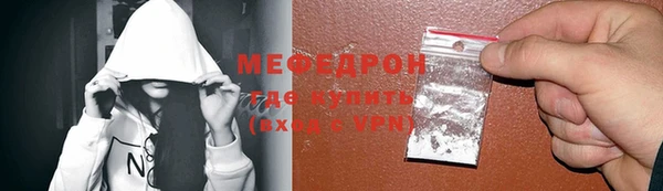 соль ск Киреевск