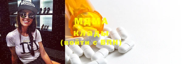 прущие грибы Кинешма