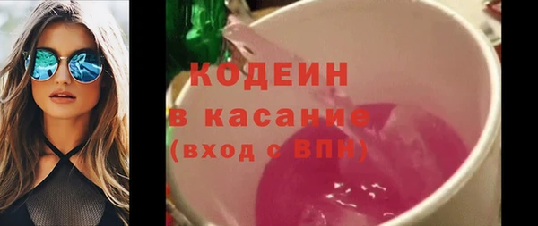 соль ск Киреевск