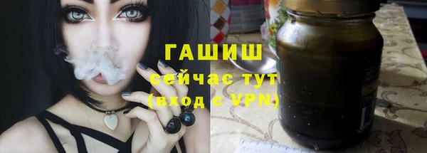 синтетический гашиш Касимов