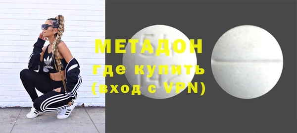 соль ск Киреевск