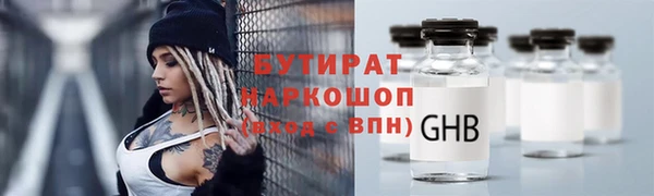 синтетический гашиш Касимов
