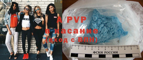 первитин Карпинск