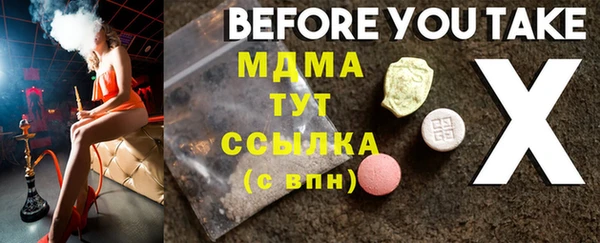 прущие грибы Кинешма