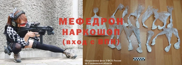 прущая мука Киренск
