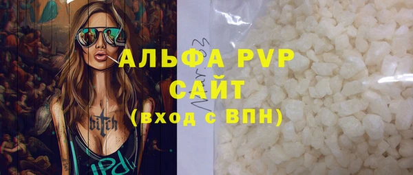 соль ск Киреевск