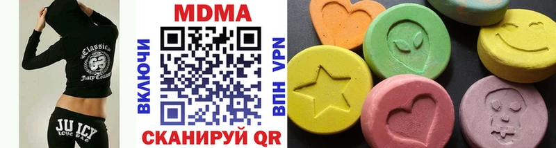 Купить  Весьегонск  МДМА crystal 