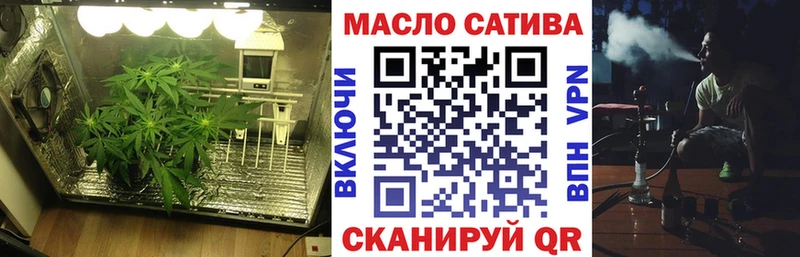 ТГК гашишное масло Весьегонск