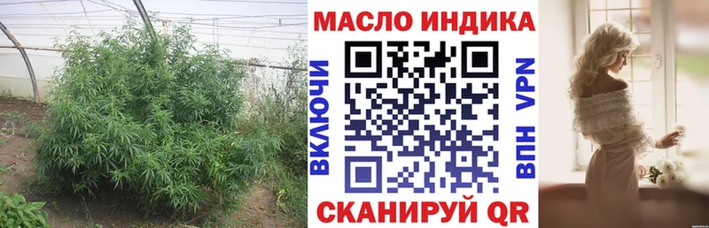 Купить где  Весьегонск  Дистиллят ТГК вейп 