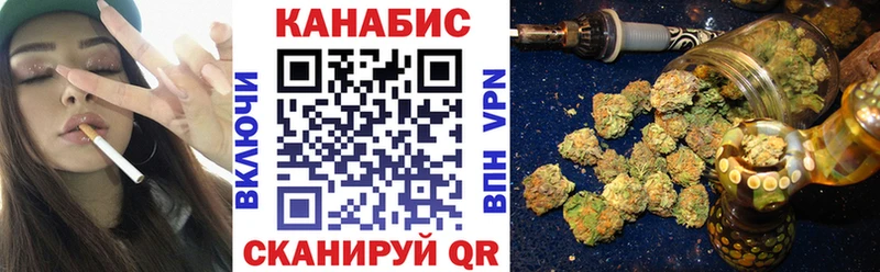 Купить где  Весьегонск  Канабис MAZAR 